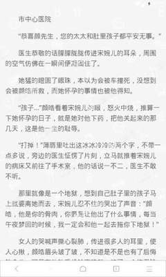 菲律宾移民有什么政策，都是需要什么条件才能移民菲律宾